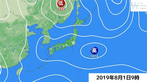 南高北低 西高東低|気圧配置